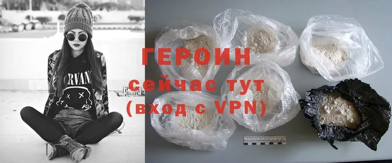 kraken ONION  закладка  Красный Кут  ГЕРОИН Heroin 